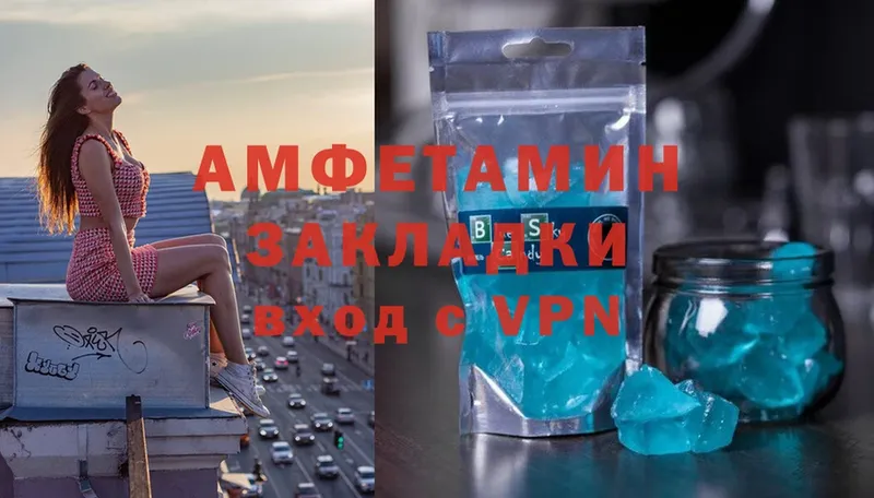 Amphetamine 98% Майский